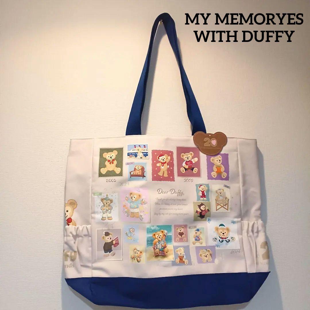 【新品タグ付】販売終了 ダッフィー 20周年 トートバッグ