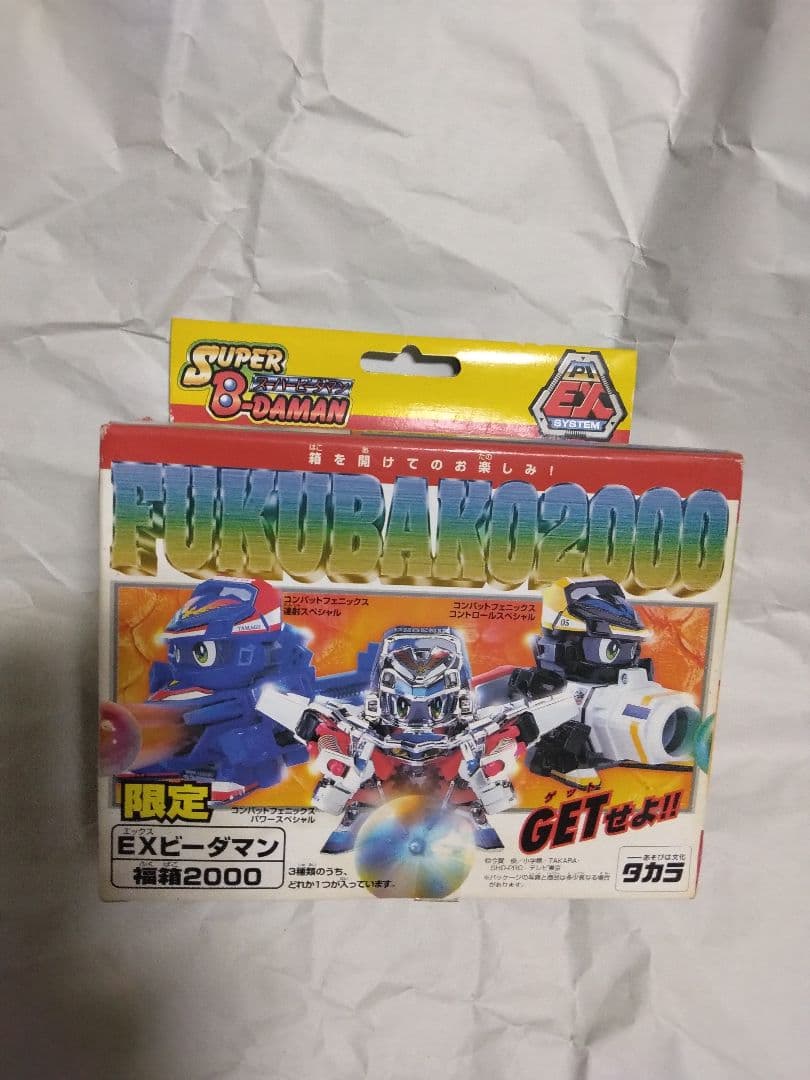 未組立スーパービーダマンコンバットフェニックスコントロールスペシャル福箱2000