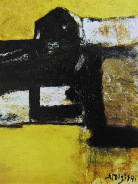 三岸 節子、ブルゴ麦Ⅴ、限定120部・高額特装版、新品高級額付