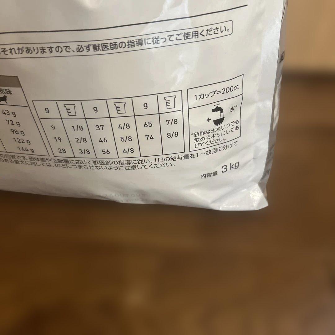  CANIN MULTIFUNCTION ユニナリー S/O 3kg