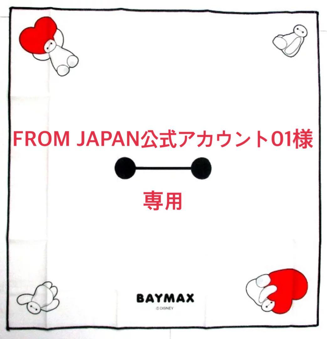 ルイヴィトン　カデナ　パドロック　南京錠　キー　鍵　20個セット　まとめ売り