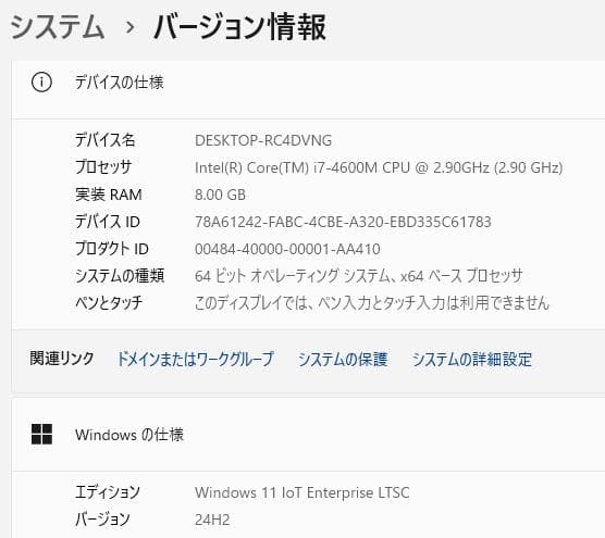 i7 SSDで快適 メモ8G オフィス付 東芝 dynabook ノートパソコン