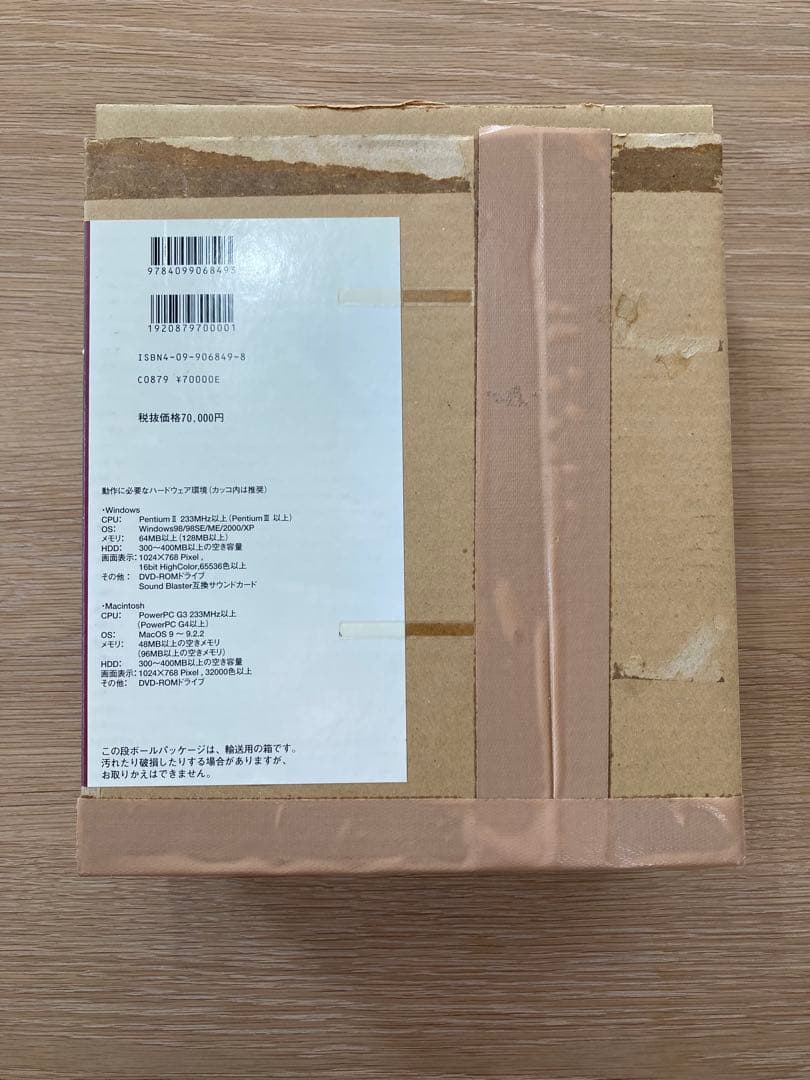 貴重　赤塚不二夫　漫画大全集　おそ松くん　天才バカボン