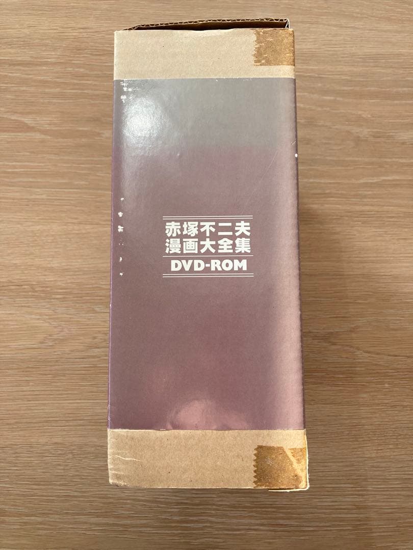 貴重　赤塚不二夫　漫画大全集　おそ松くん　天才バカボン