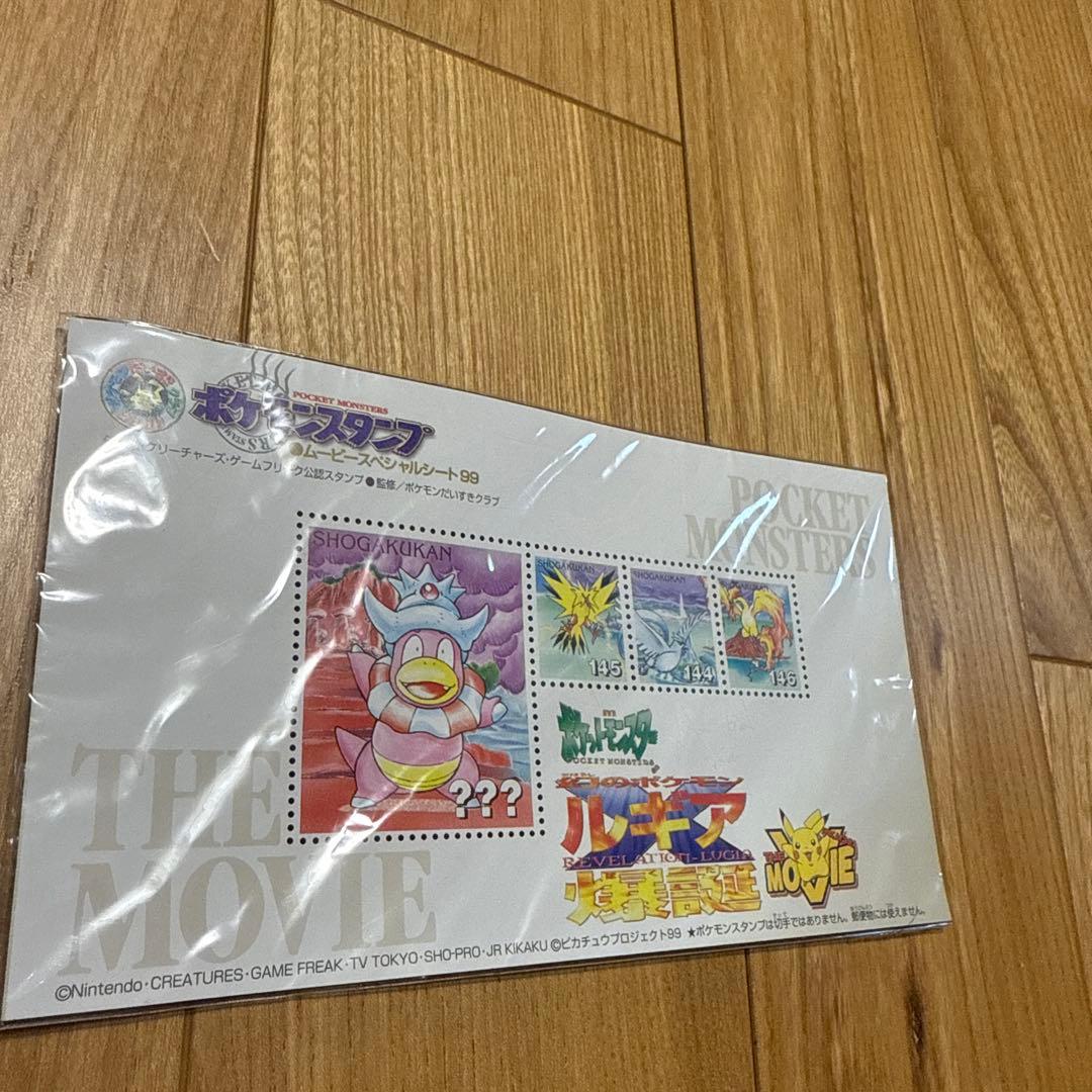 【希少•レア】　ポケットモンスター 映画スタンプシート 1999年