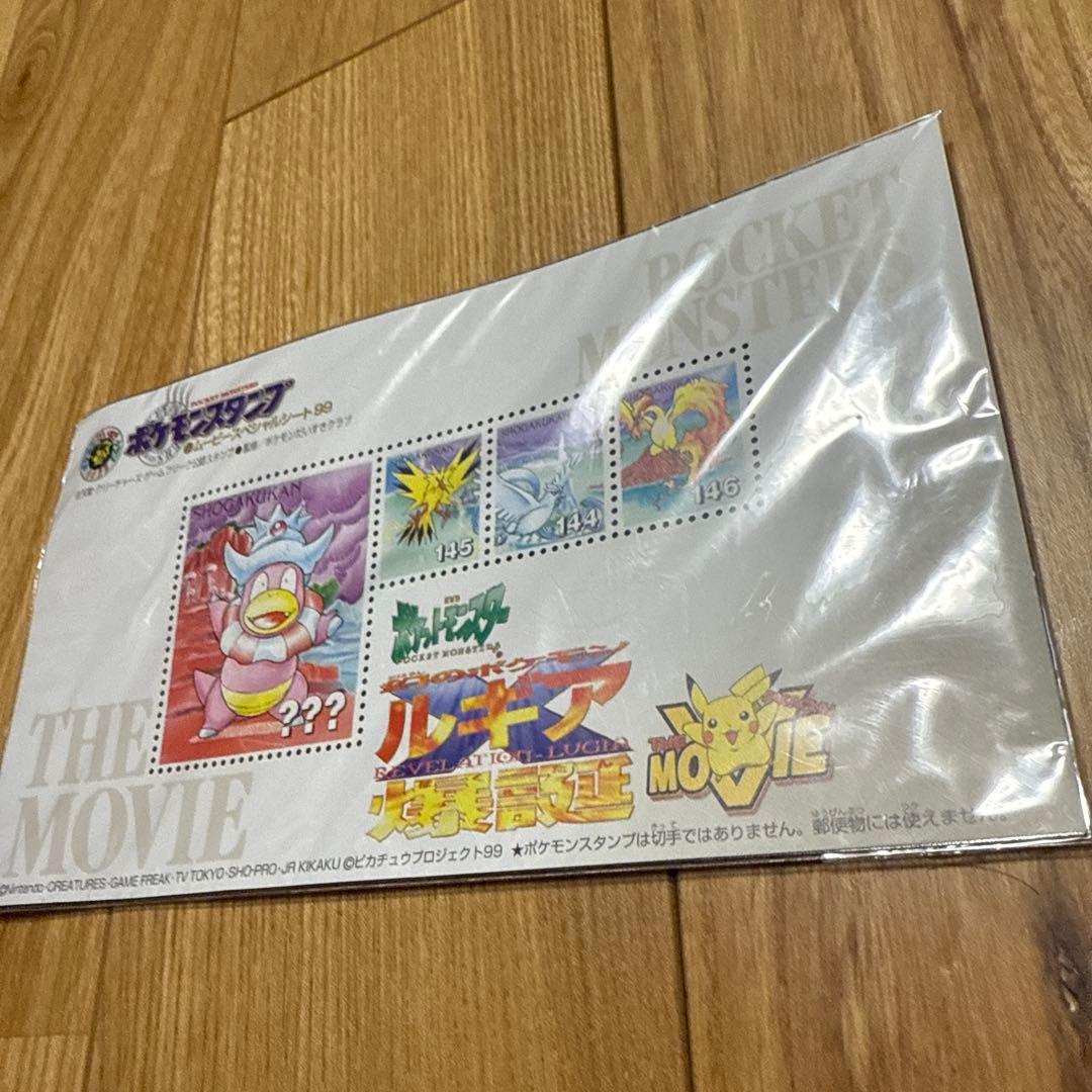 【希少•レア】　ポケットモンスター 映画スタンプシート 1999年