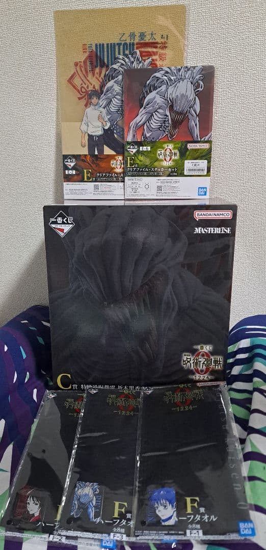 一番くじ 呪術廻戦0 特級過呪怨霊 折本里香 フィギュア 未開封 まとめ 6点