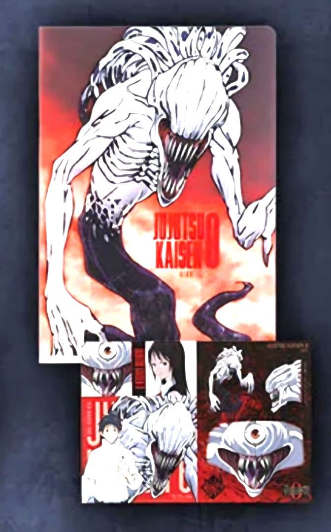 一番くじ 呪術廻戦0 特級過呪怨霊 折本里香 フィギュア 未開封 まとめ 6点