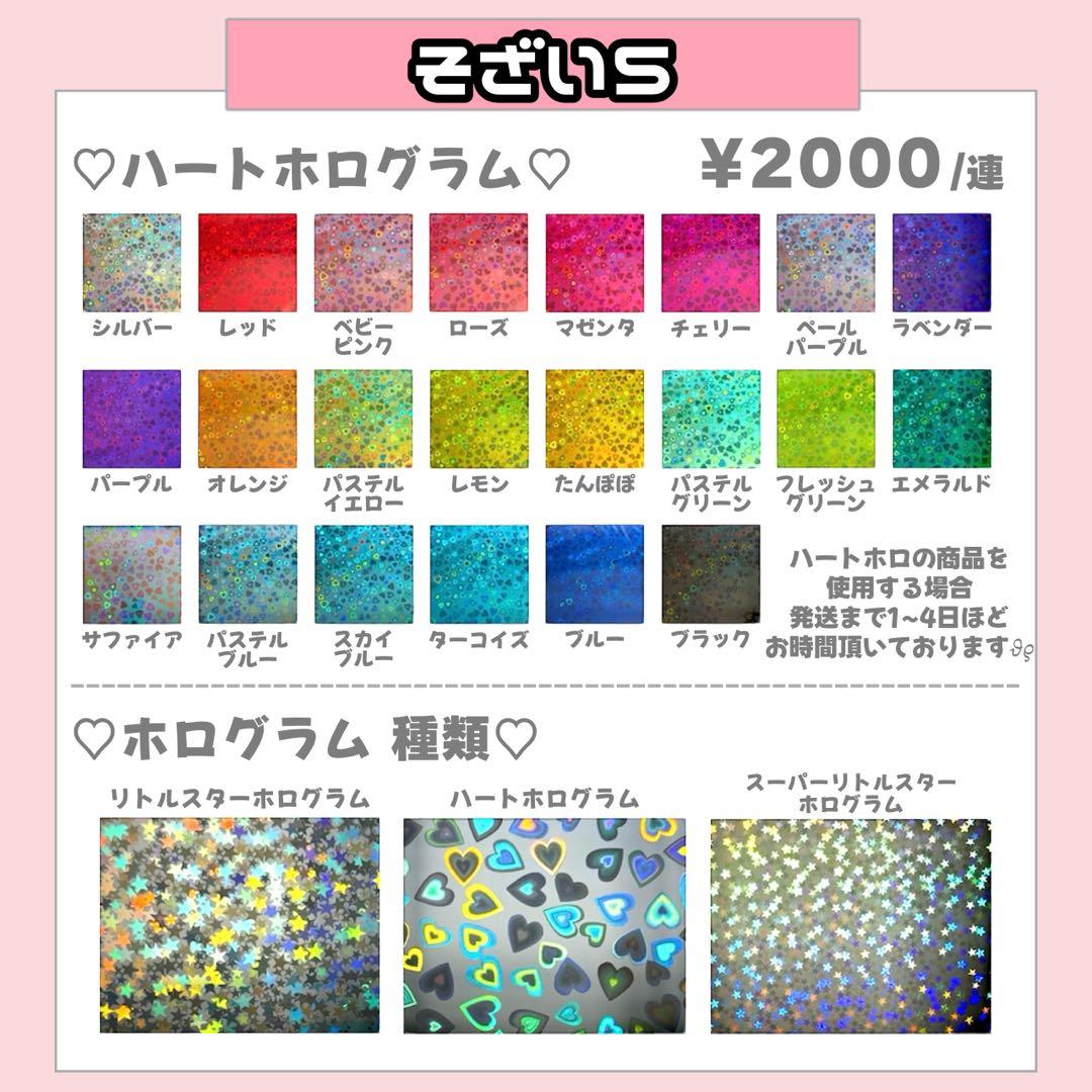 ににに様1/29 うちわ文字 連結文字 応援ボード オーダー うちわ屋さん