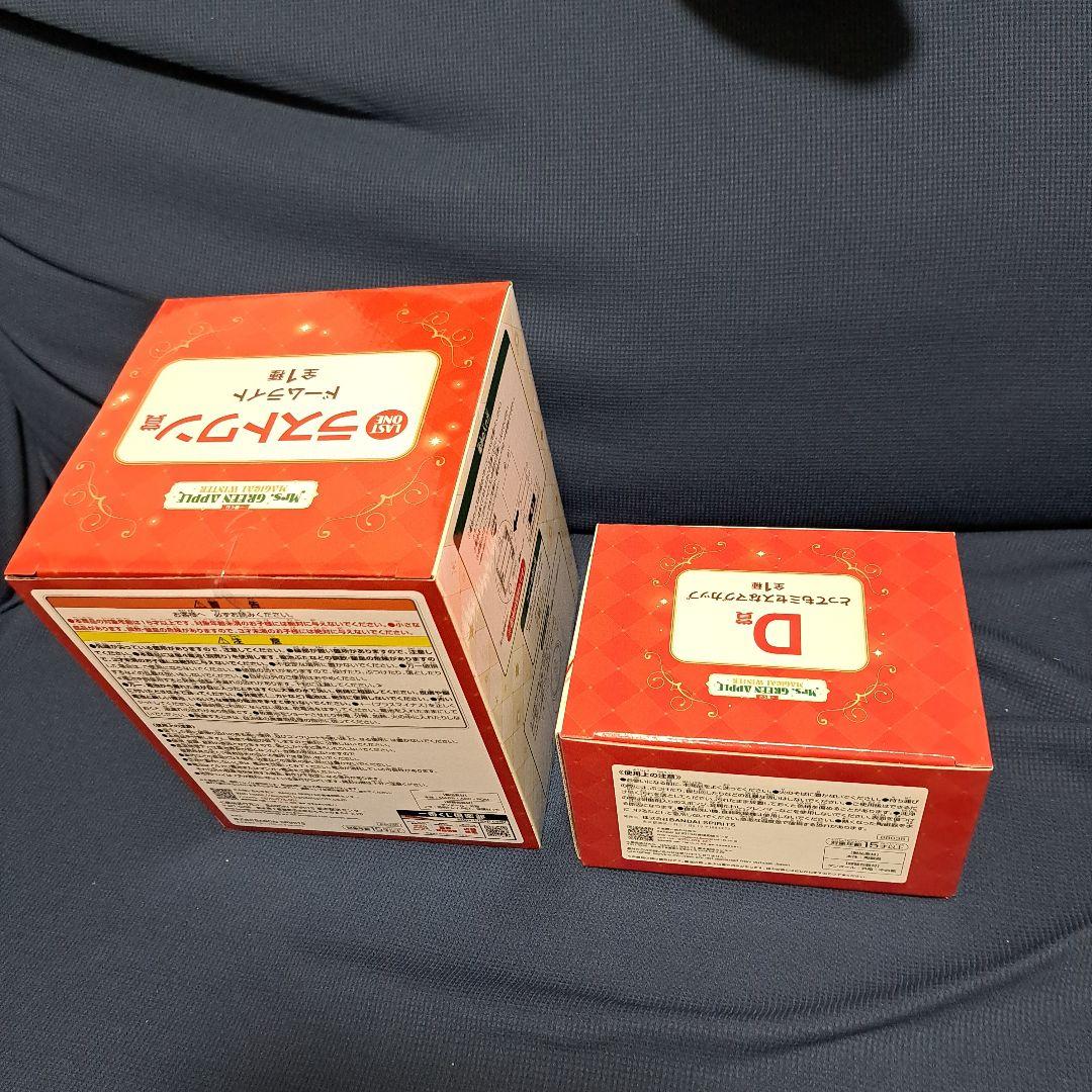 シ*ン様 ミセスグリーンアップル 一番くじ ラストワン賞 D賞 セット