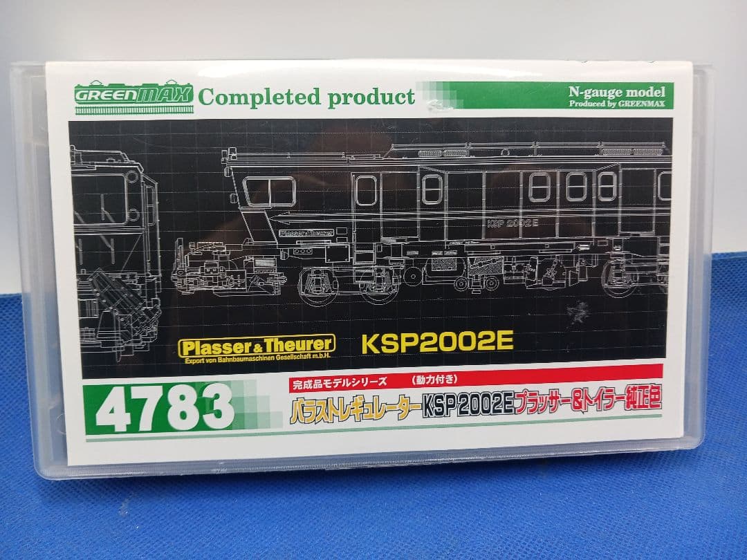 GM 4783 バラストレギュレーター プラッサー&トイラー純正色 動力付き