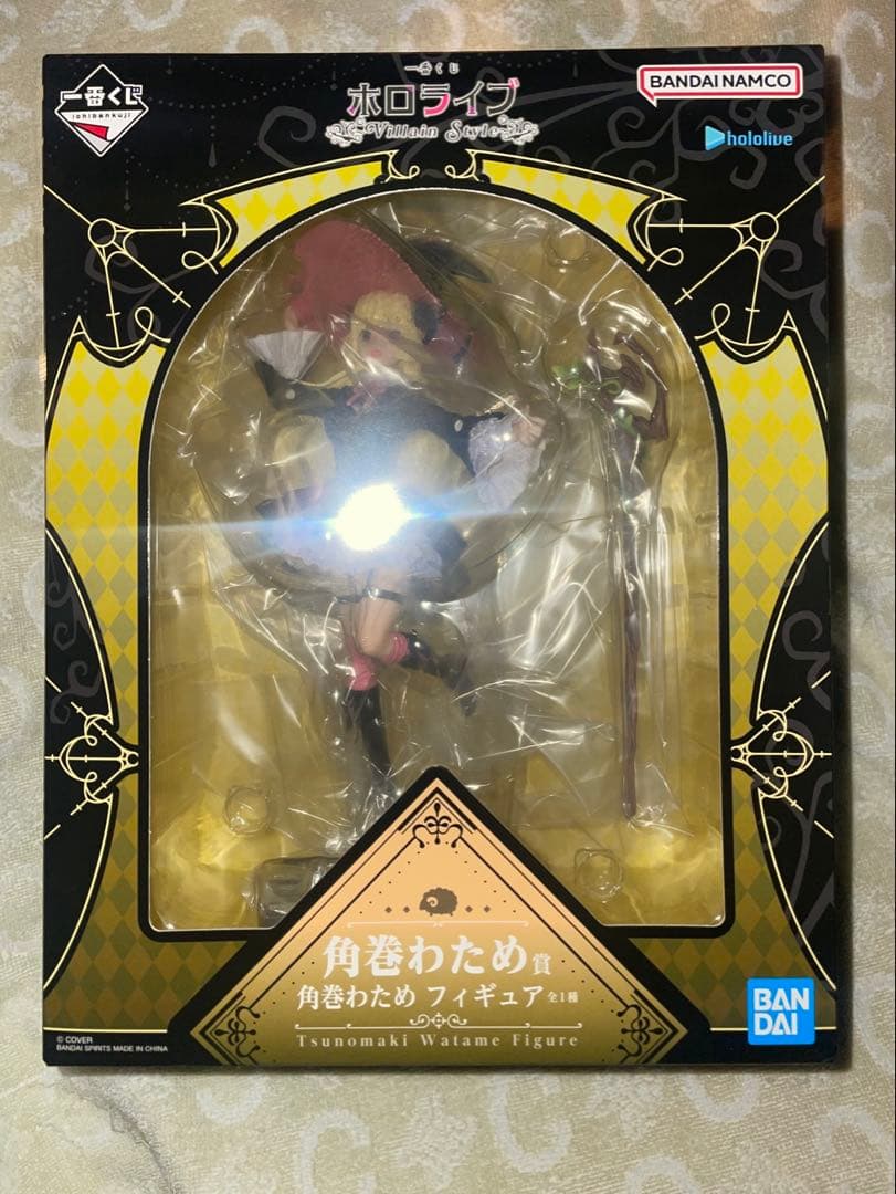 一番くじホロライブ　角巻わためフィギュア賞