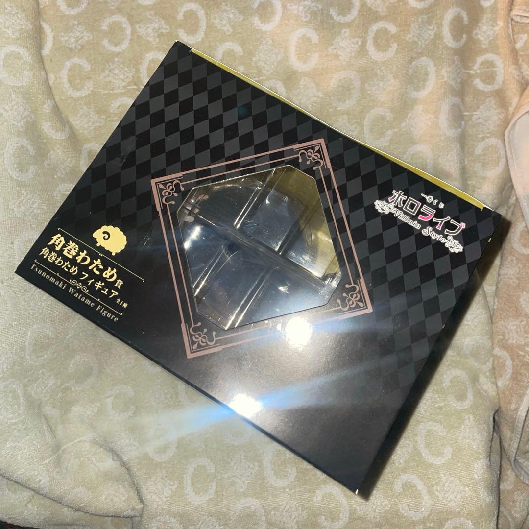 一番くじホロライブ　角巻わためフィギュア賞