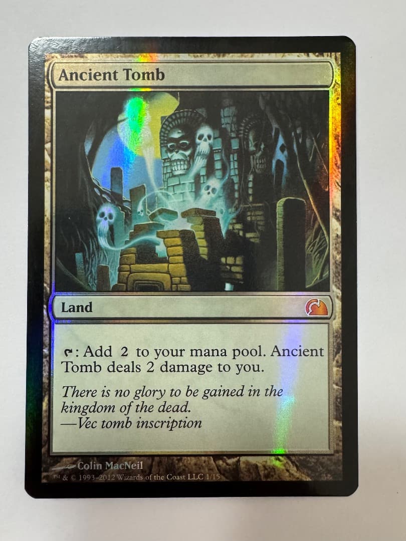 古えの墳墓 Ancient Tomb MTG