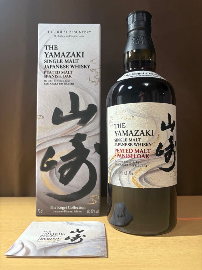 山崎工藝 シングルモルトピーテッドモルト スパニッシュオーク700ml