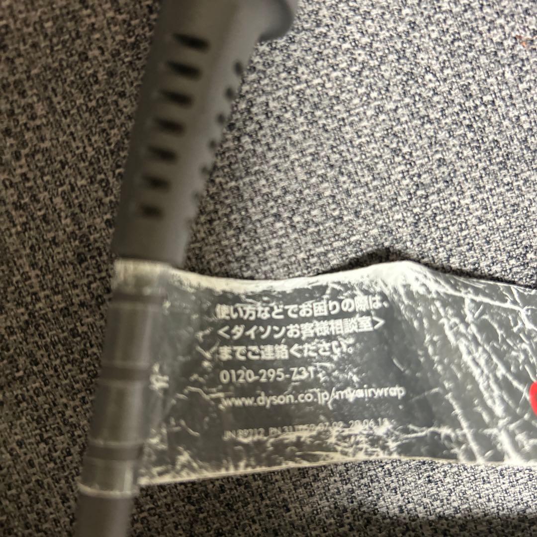 dyson airwrap complete HS01 エアラップ スタイラー