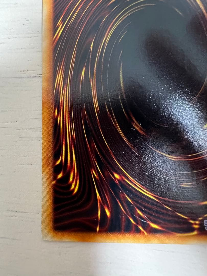 キ*ラ様 遊戯王　青眼の白龍 初期