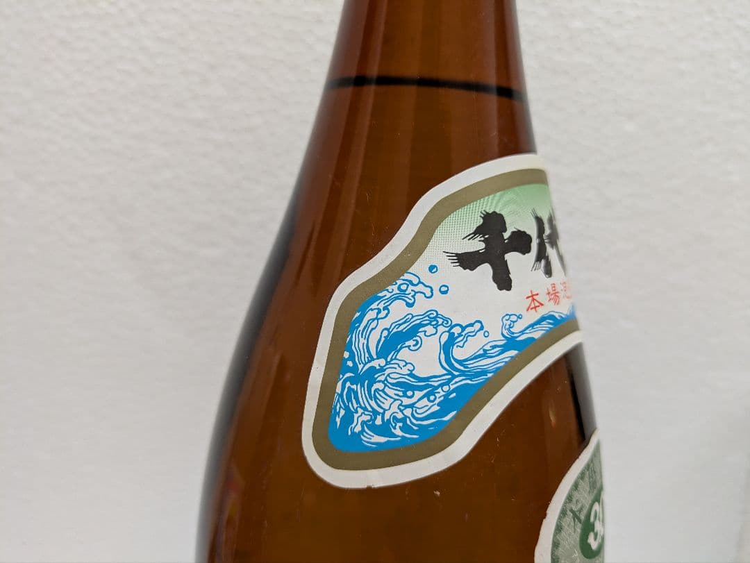 【終売品】本場泡盛 千代泉 古酒 ビンテージ