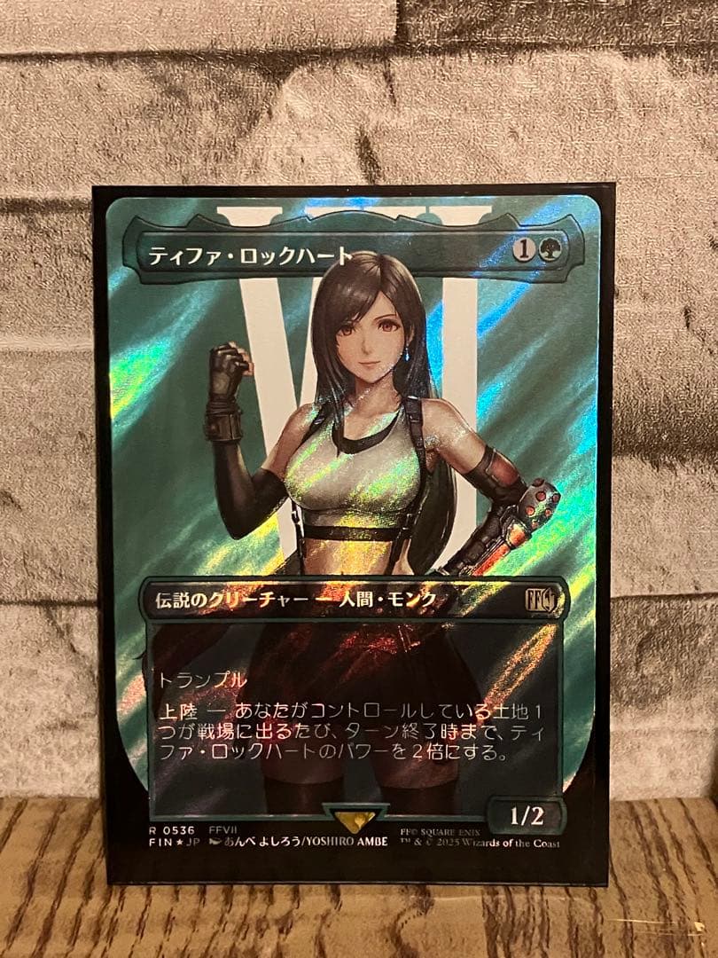 MTG FF 【ティファ・ロックハート】 サージ Foil