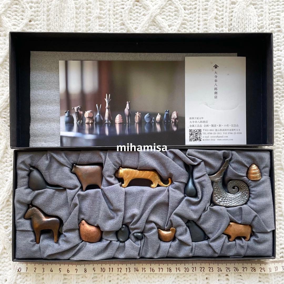 大寺幸八郎商店 おおてら ☆ ミニ干支 十二支セット 箱入り インテリア 置物