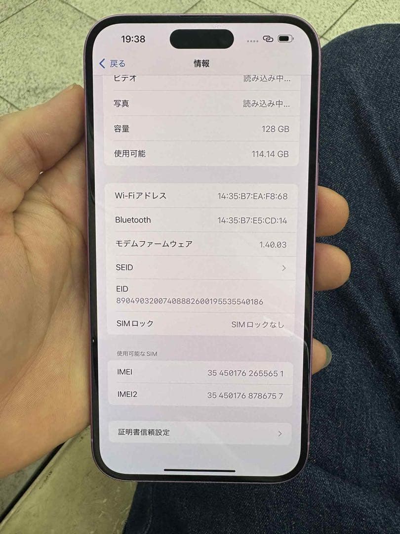 Apple iPhone 16plus パープル 128GB
