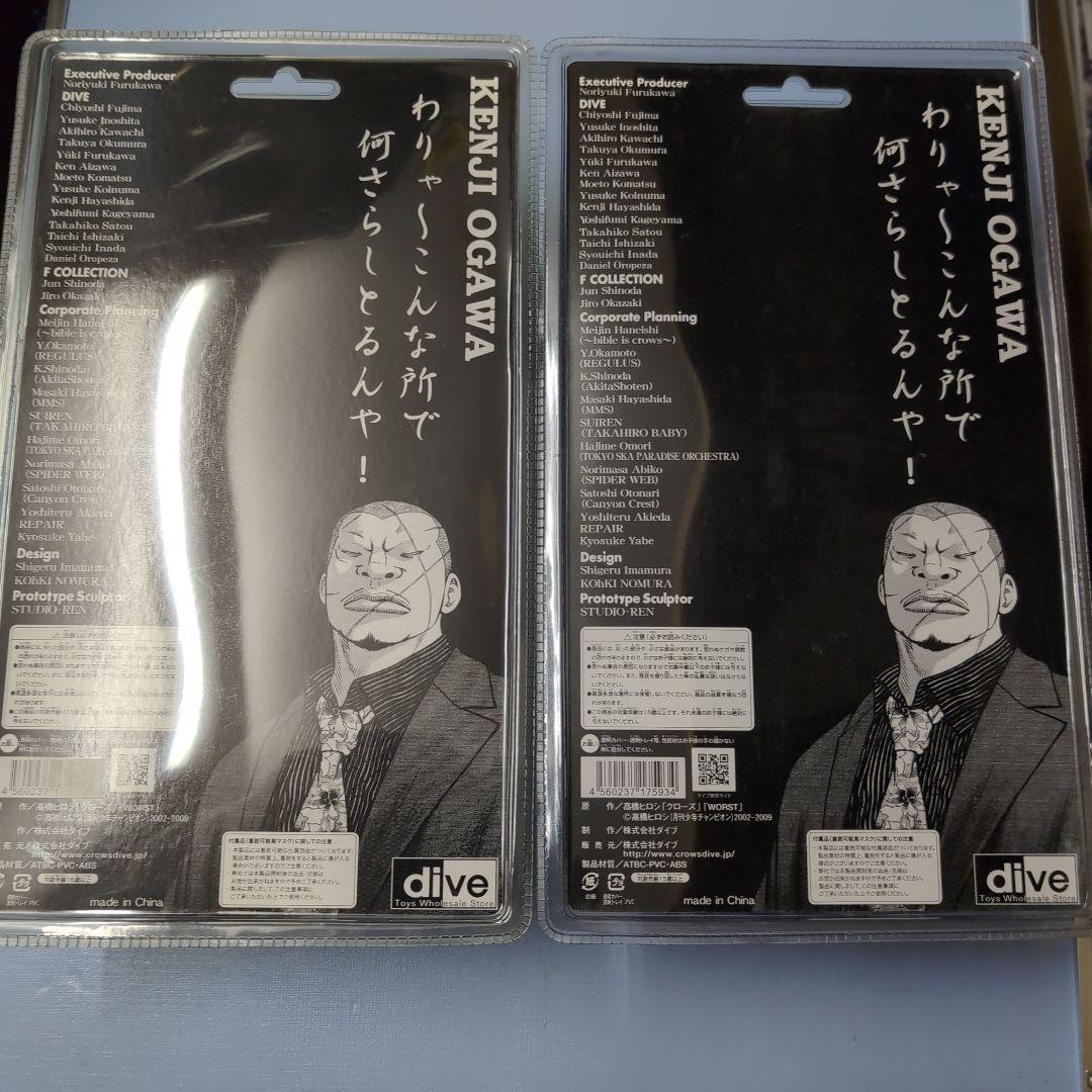 クローズ＆ワースト武装戦線　ＦＢＧドスケン　小川研次　セット最凶の立役者達編