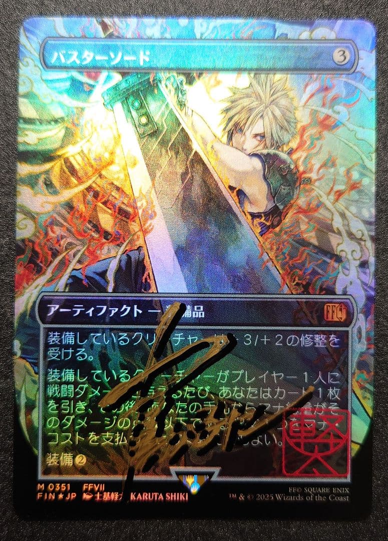 mtg 稀少 絶版 ブースターパック 2個セット エクソダス exo