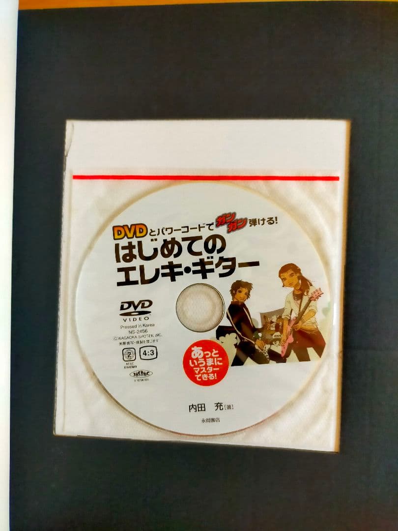 エレキギター 超美品!! 教本、スタンド付き 初心者セット！