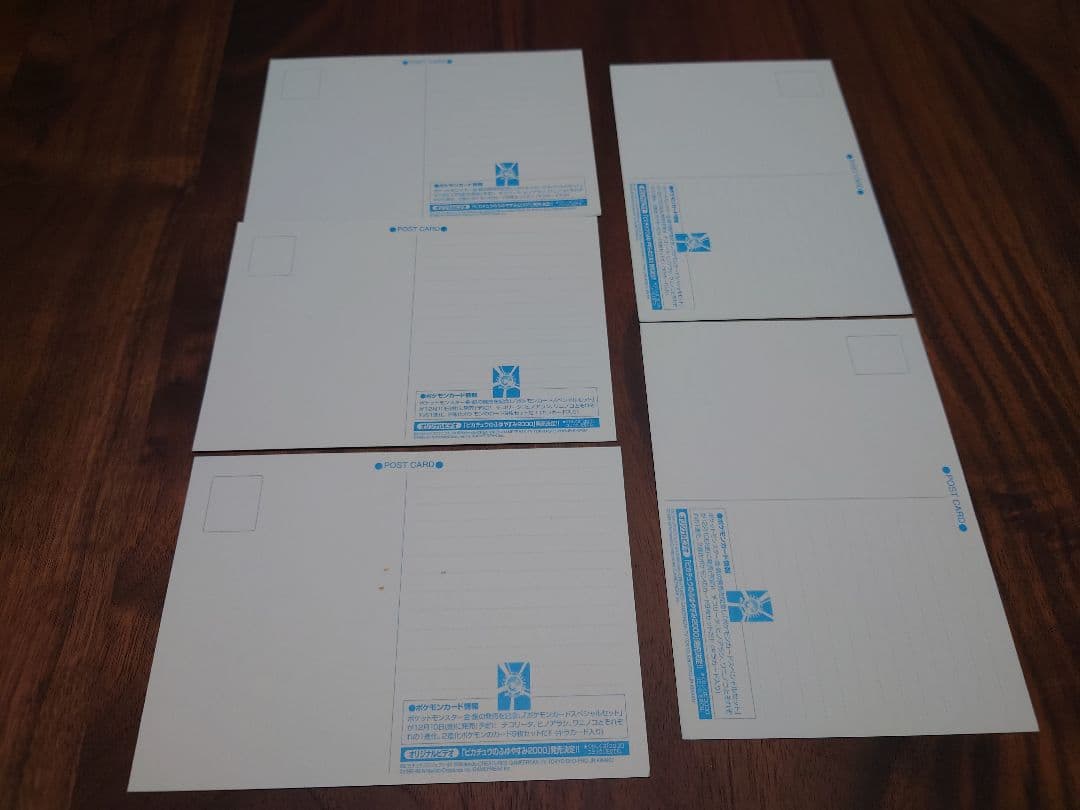 【未使用】ポケモン ポストカード/アートカード 21枚