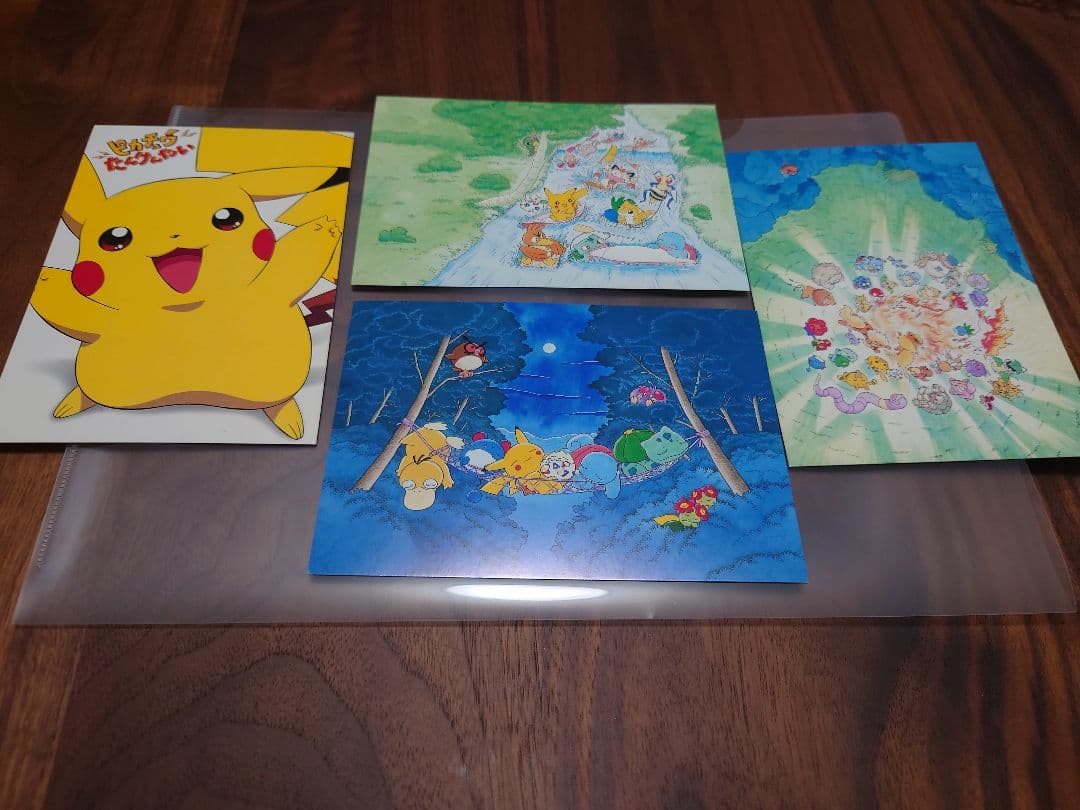 【未使用】ポケモン ポストカード/アートカード 21枚