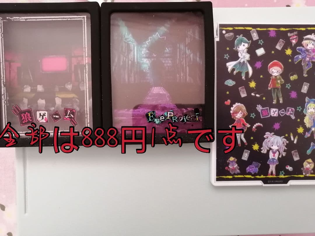 狼ゲームリンタロウの缶バッジ