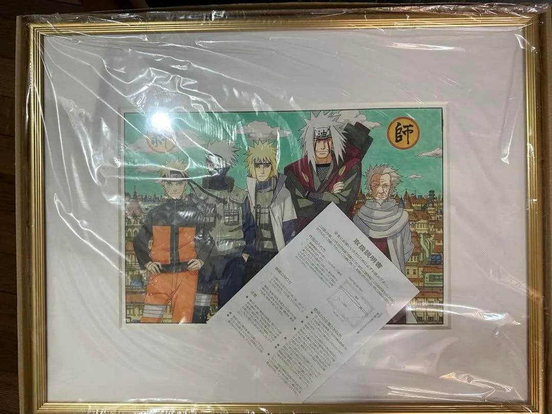 NARUTO ナルト高級複製原画　2009ジャンプフェスタ　美品　原画