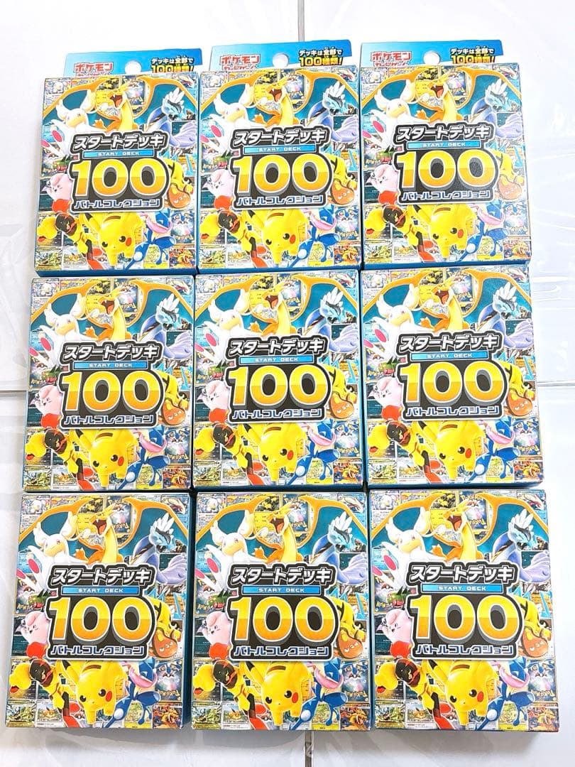 ポケモンカードゲーム スタートデッキ 100 9個　未開封