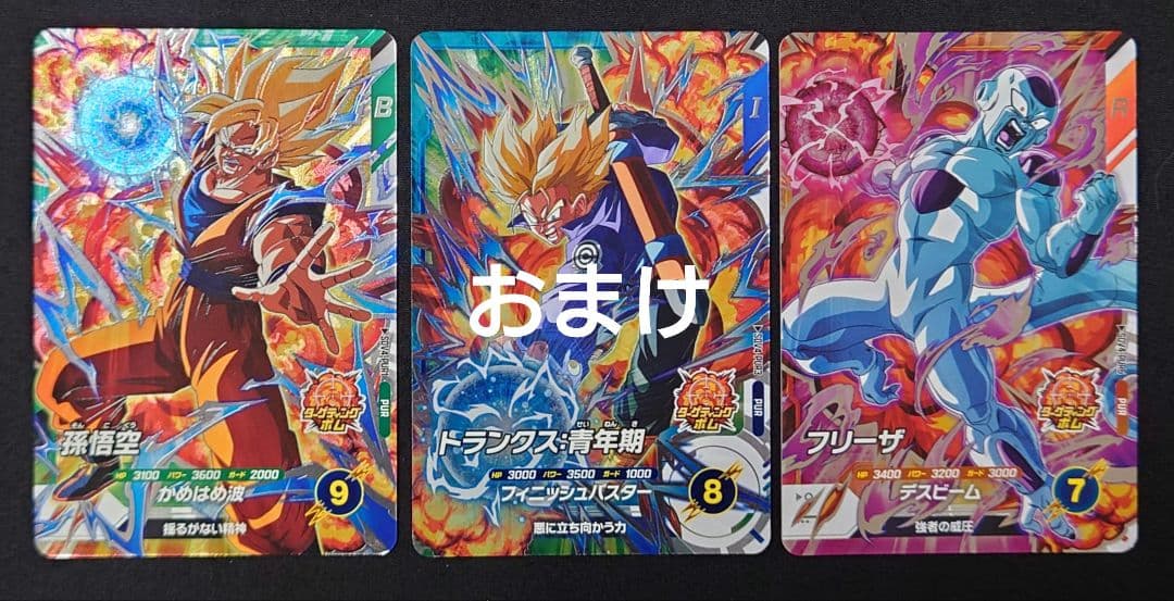 人造人間18号（新品フルプロテクトスリーブ付）パラレル GDR★SDV4-028