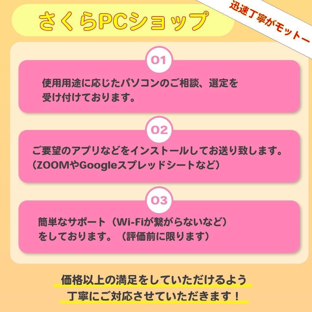 SSD1TB+256GB✨32GB✨DELL✨Latitude3590✨パソコン