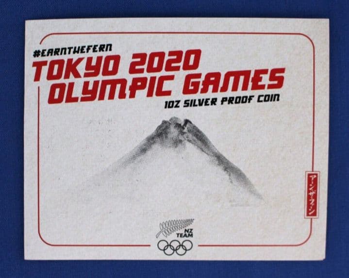ngc 2020 ニュージーランド 東京オリンピック 1オンス　銀貨 1000枚