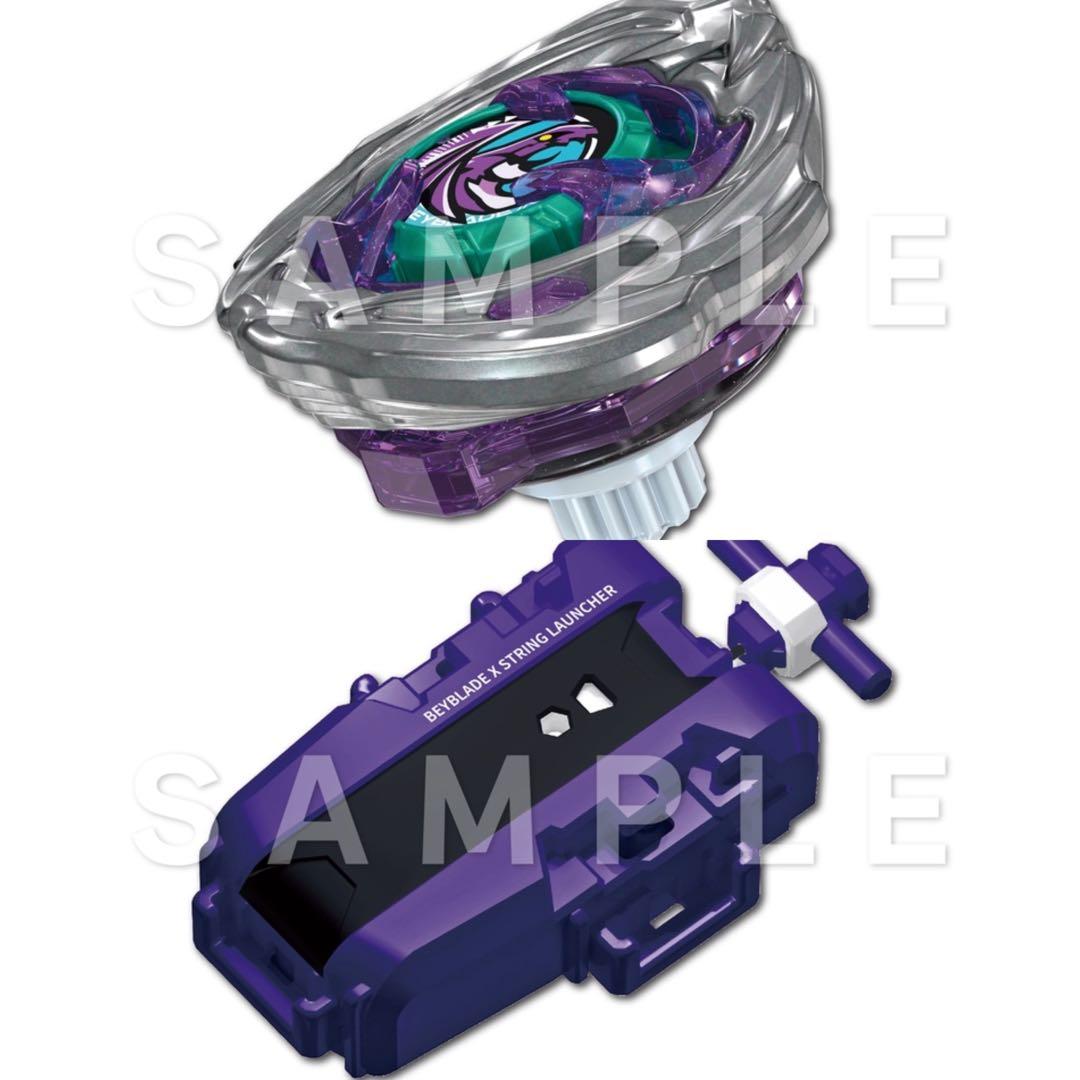 ベイブレード X A賞 ワイバーンホバー B賞 ストリングランチャー セット