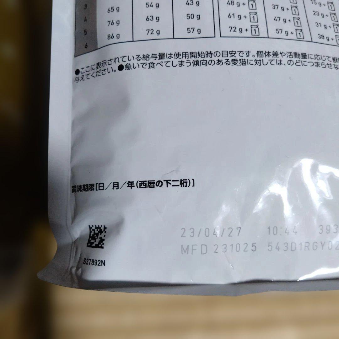 ロイヤルカナン ユリナリーS/O オルファクトリー ２kg×２袋