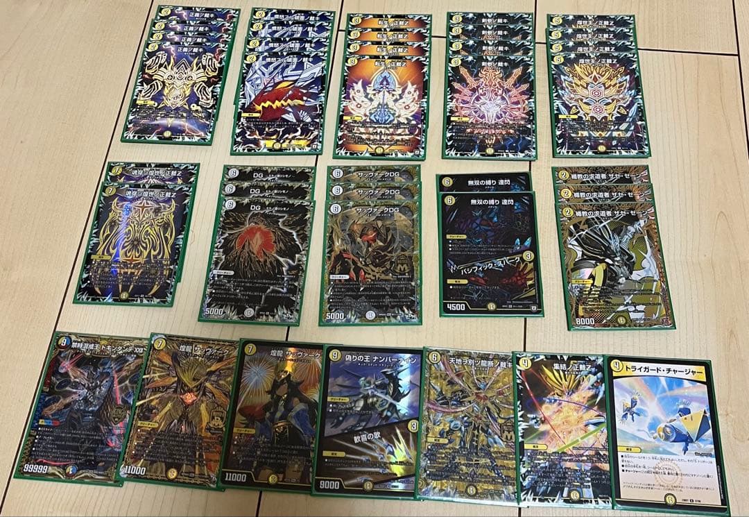 高レート ザゼゼーン型 白単サバキZ 40枚＋改造パーツ