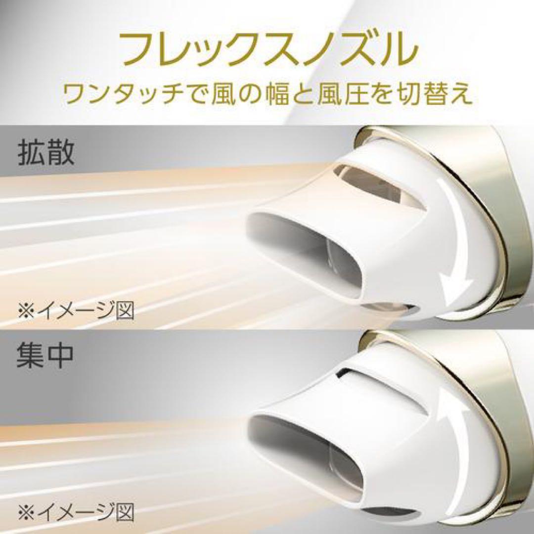 コイズミ KHD-W990／K BLDCダブルファンドライヤー