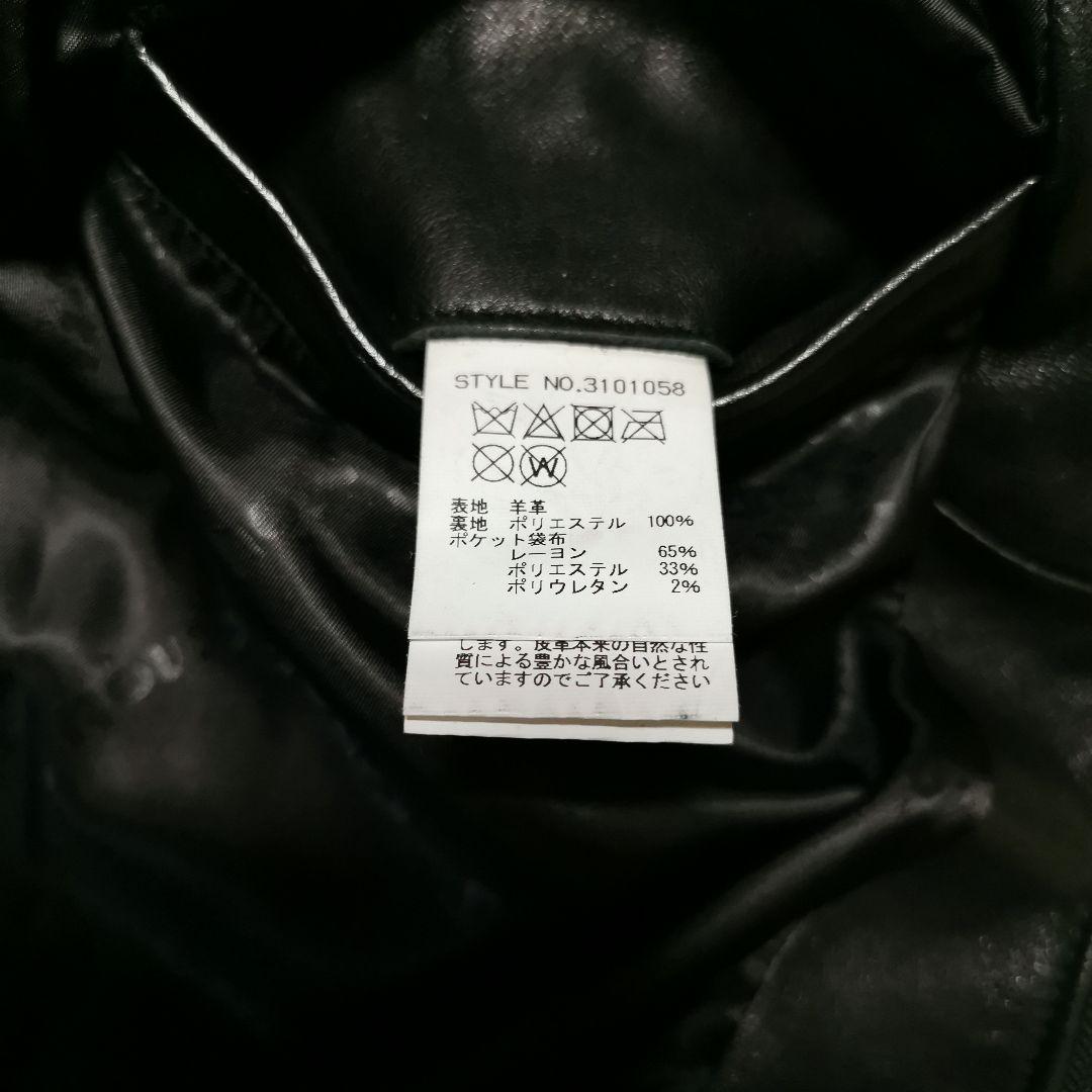 Schott　Trackers Jacket