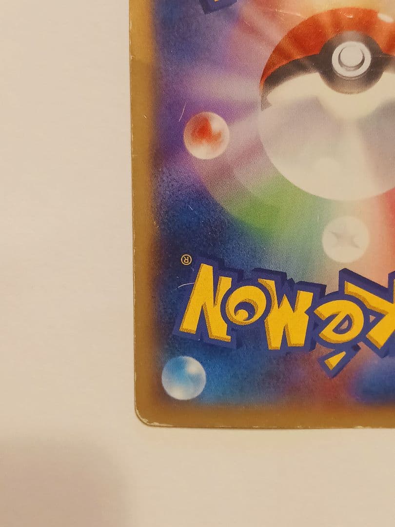 MリザードンEX UR XY2 ワイルドブレイズ