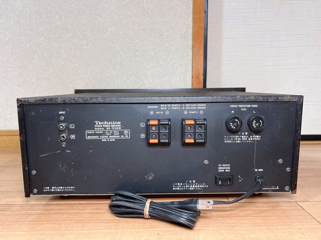 TECHNICS SE-9200 パワーアンプ テクニクス 【中古品】