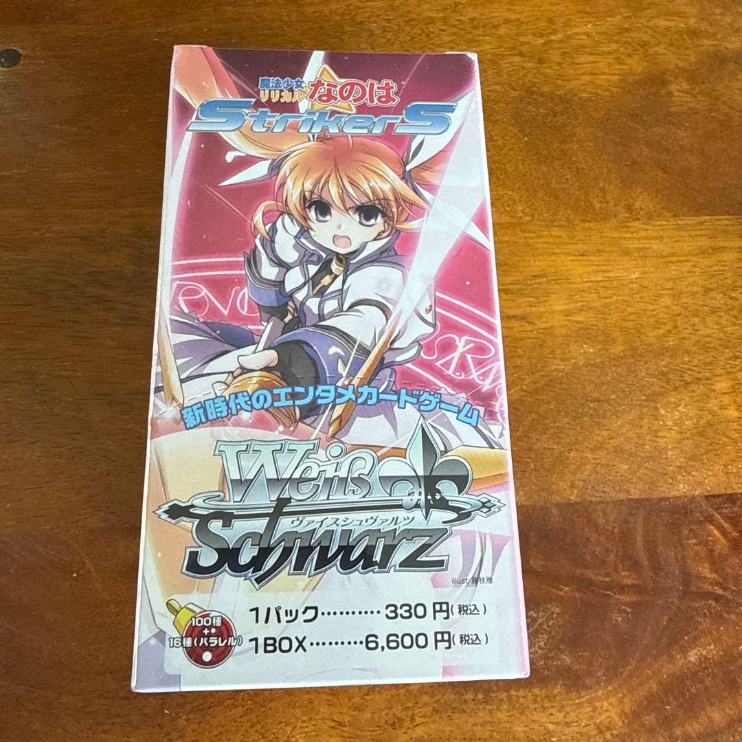 魔法少女リリカルなのは　ヴァイス　未開封box