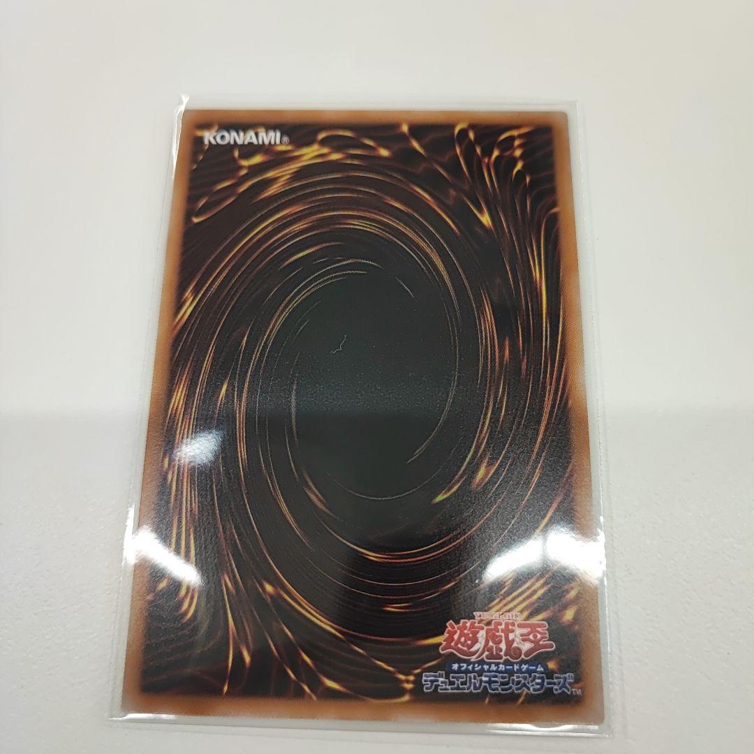 遊戯王　魔導師の弟子-ブラック・マジシャンガール　25thシク