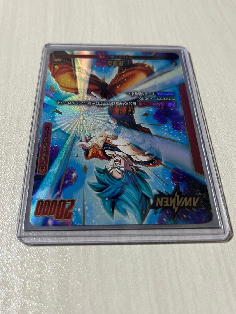 ドラゴンボール フュージョンワールド 孫悟空 リーダーパラレル