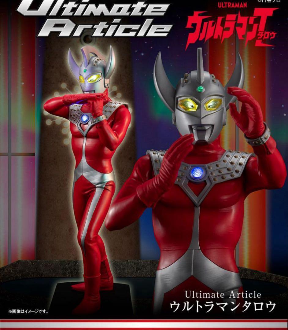 く*ん様 Ultimate Article ウルトラマンタロウ メガハウス 未開