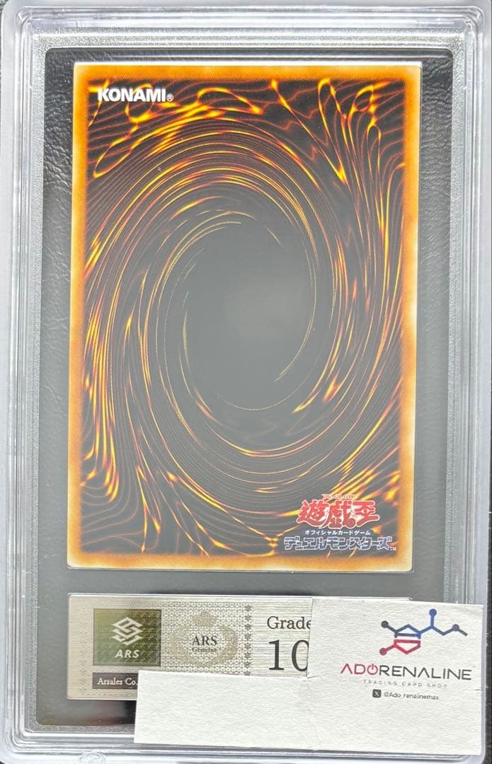 【ARS10】ブラックホール 初期スーパー