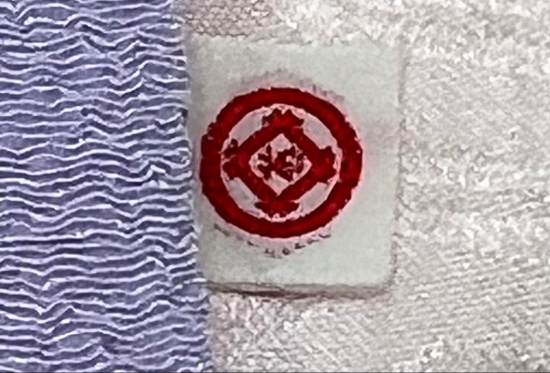 振り袖　フルセット　別誂絞り長襦袢付　赤　黒　ツートーン　成人式　 580