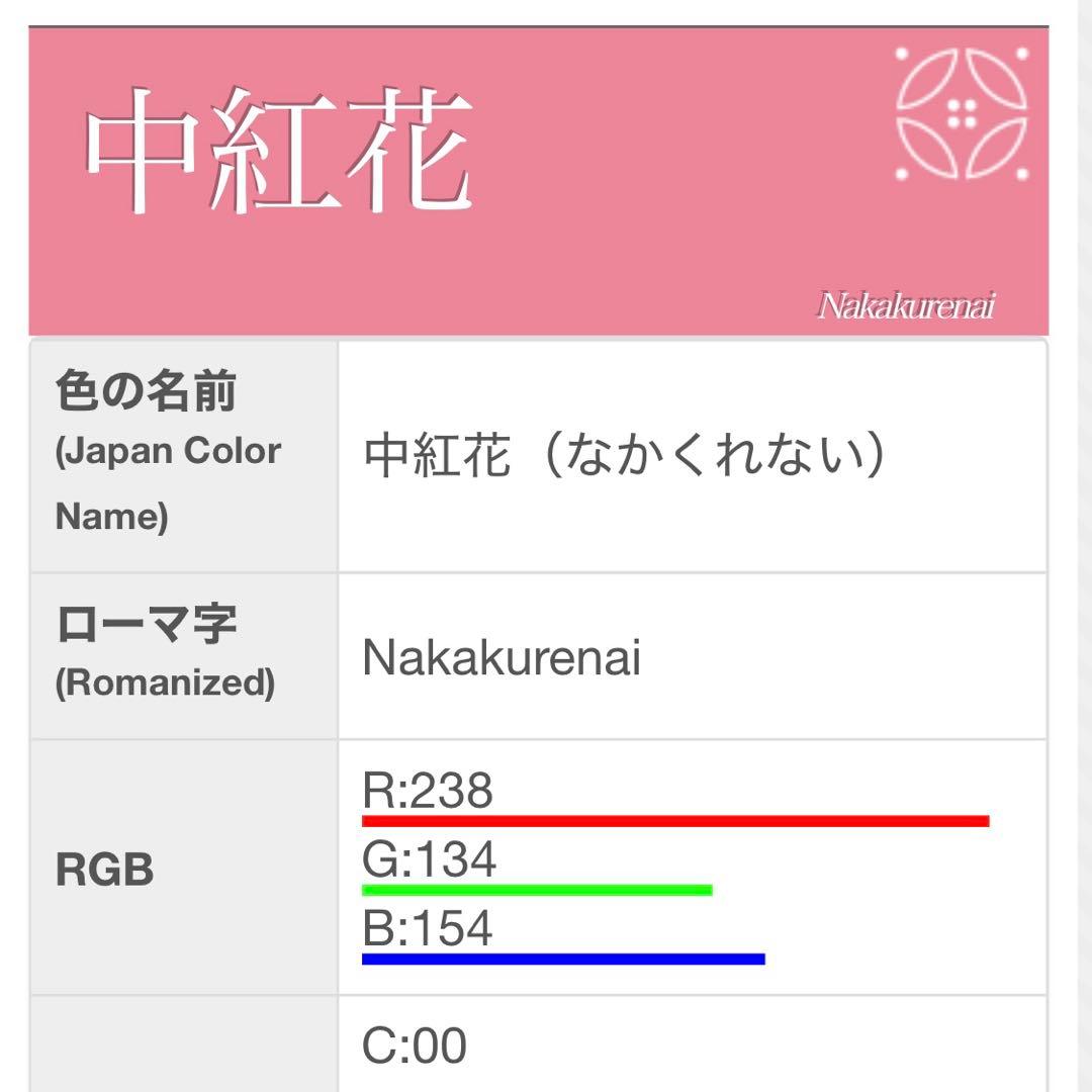 梅乃【148】正絹　訪問着　単品　美品　長襦袢付　入卒式　お宮参り　七五三